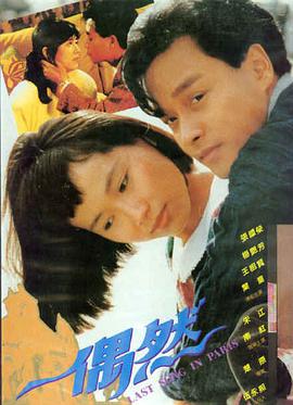 边境风云 电影
